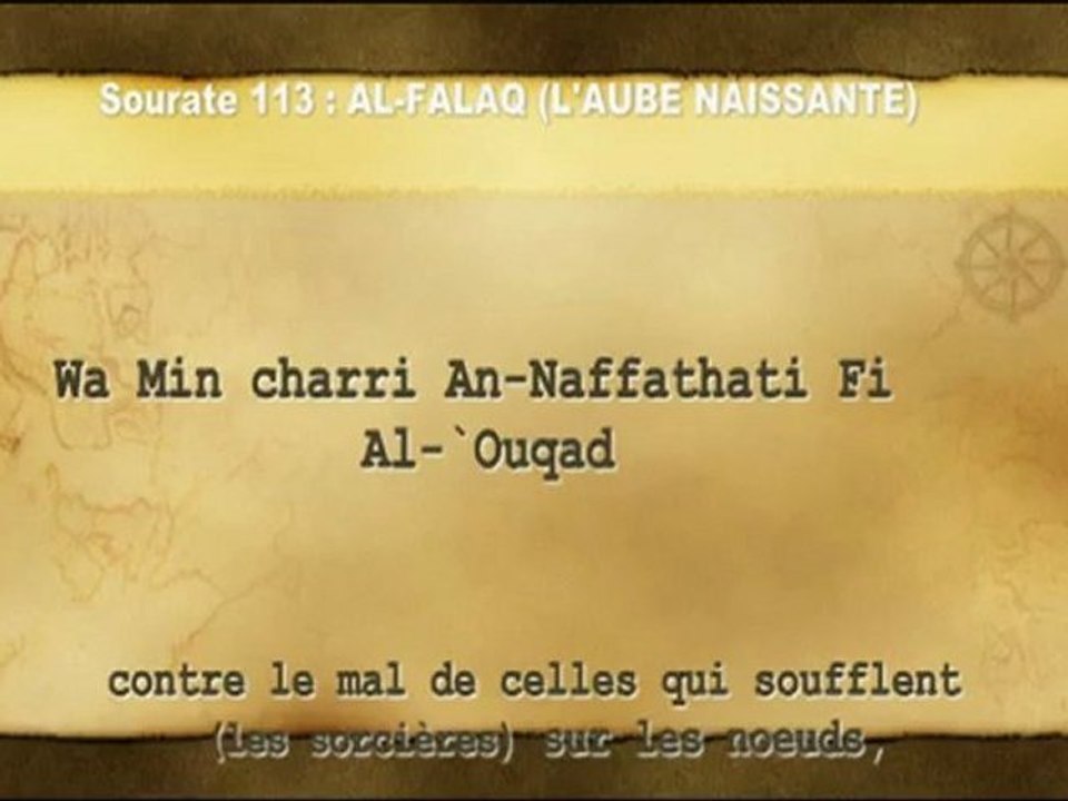 Apprendre le Coran en phonétique sourate 113 Al-falaq  El-menchaoui