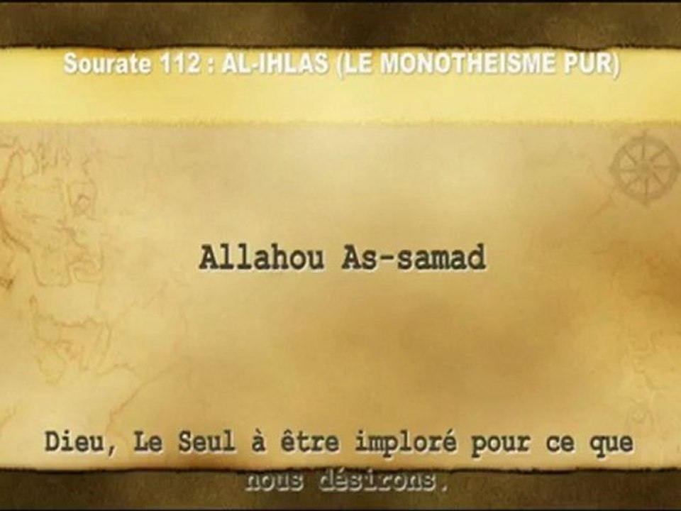 Apprendre le Coran en phonétique sourate 112 Al-Ikhlas  El-menchaoui