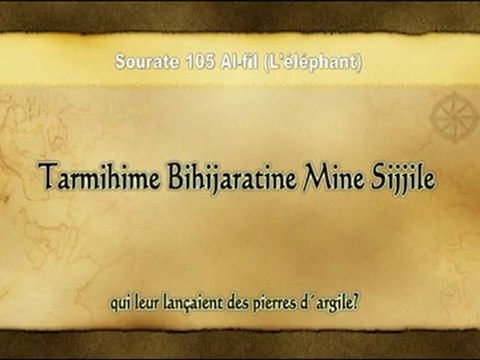 Apprendre le Coran en phonétique sourate 105 Al Fil El-menchaoui