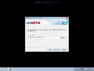 MT4ダウンロードとインストールガイド