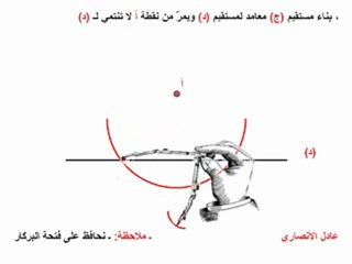 الموسط.ppt3.flv