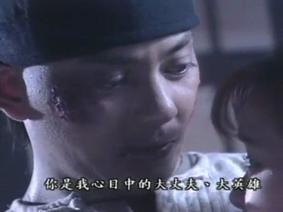 BatDaiThienVuong03_chunk_3