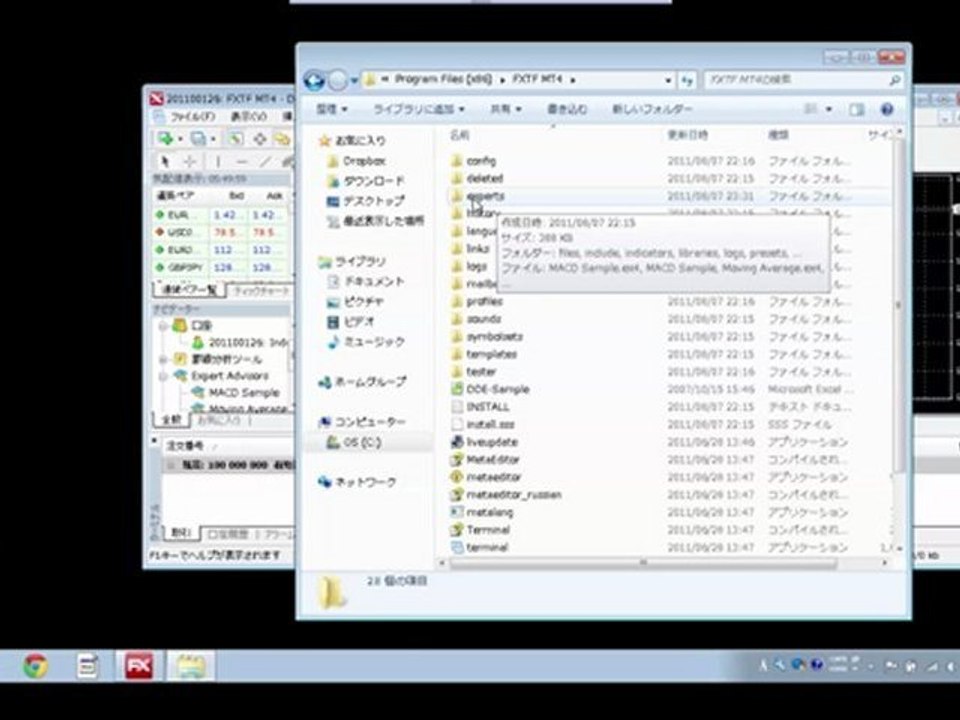 EAのMT4への追加方法