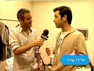 מאחורי הקלעים של "אל תפיל..."תוכנית אחרונה