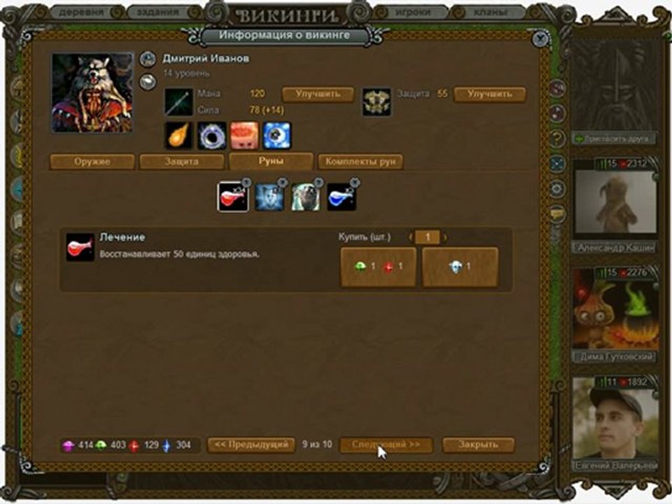 test8