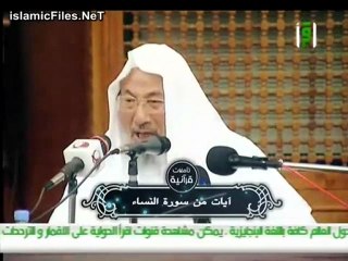 برنامج تأملات قرآنية الحلقة الثالثة