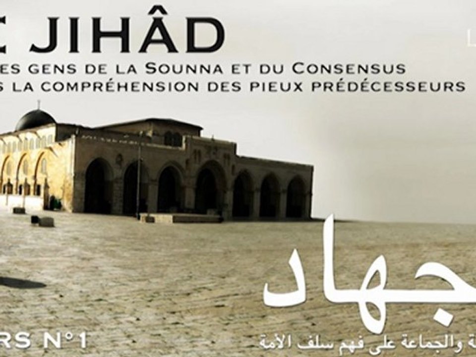 Cheikh Abou Chayma - Jihad - Cours 1 sur 4