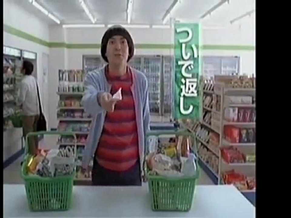 2005年　消費者金融CM集