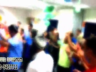 נחמנים ברסלבים משמחים את חברת שטראוס