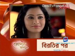 Tomar Jonno - 6th August 2011 Video Watch Online Part2
