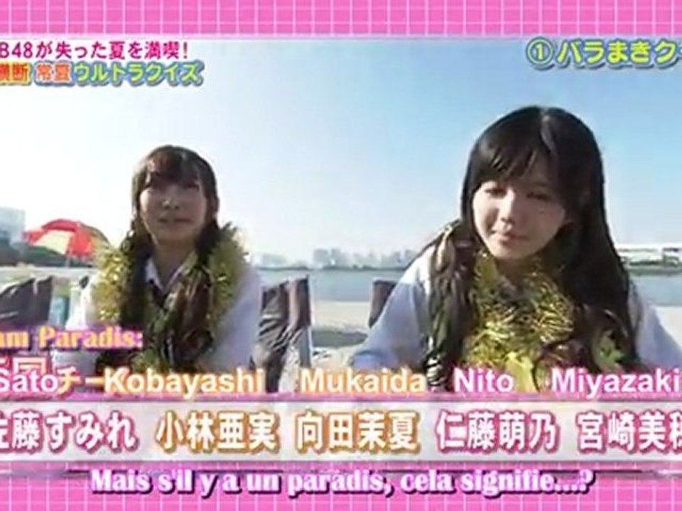 [AKB48-Fansub] AKB48 - SHUKAN AKB Episode 79 Vostfr P1