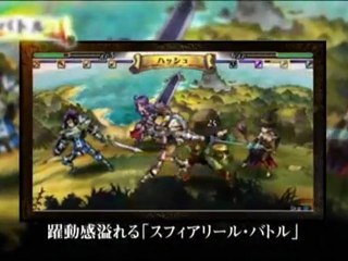 Grand Knights History - Trailer - PSP