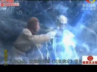 【2011版新西游记】ep31 @嬛嬛 www.6park.com