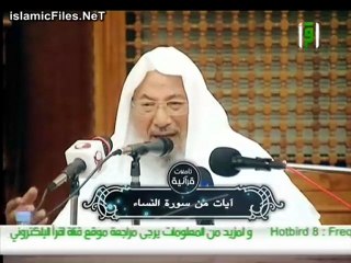 برنامج تأملات قرآنية الحلقة الرابعة