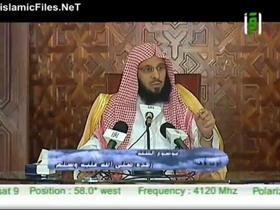 برنامج السيرة المحمدية الحلقة الرابعة