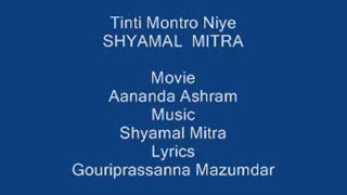 Shyamal Mitra- Tinti Montro Niye