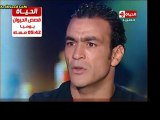 برنامج كش ملك مع عصام الحضري