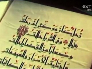 Mit Allah im Kampf um Öl. - Die Wahhabiten und ihr Wahhabismus. TEIL 1  / 3