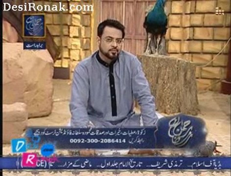 sehar amir k sath 9 aug 2011.p5