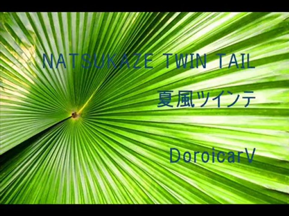 [Hatsune miku Append] Natsukaze twin tail [Original]