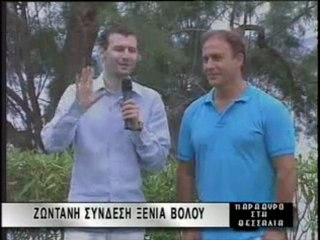 ΠΑΡΑΘΥΡΟ ΣΤΗ ΘΕΣΣΑΛΙΑ 26.07.11