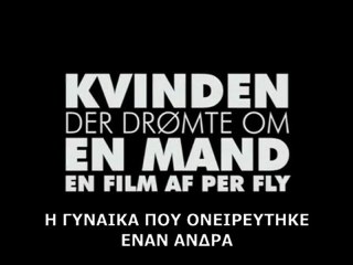 Η Γυναίκα που Ονειρεύτηκε Εναν Ανδρα Trailer