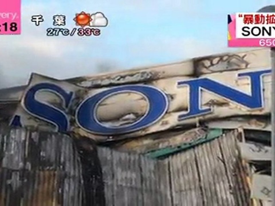 sony looted