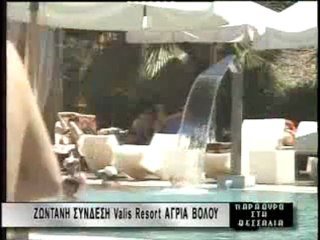 ΠΑΡΑΘΥΡΟ ΣΤΗ ΘΕΣΣΑΛΙΑ  29.07.11