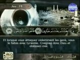 Coran : Juz 19 (Al Furqan  21 - An Naml  55) Shuraim