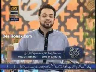 iftar 9 AUG 11 P13