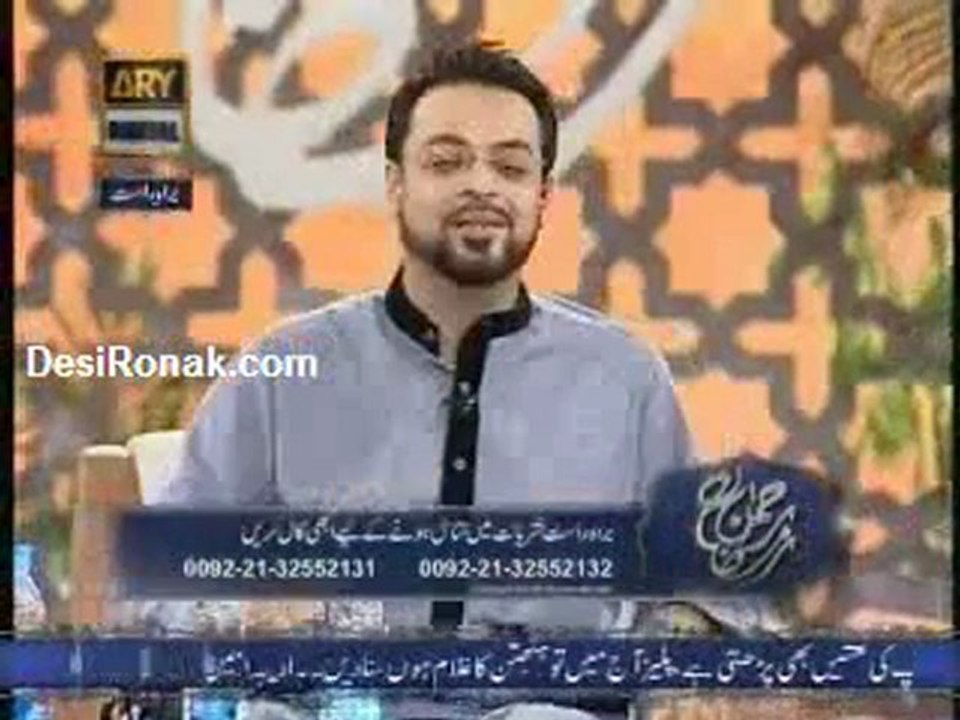 iftar 9 AUG 11 P13