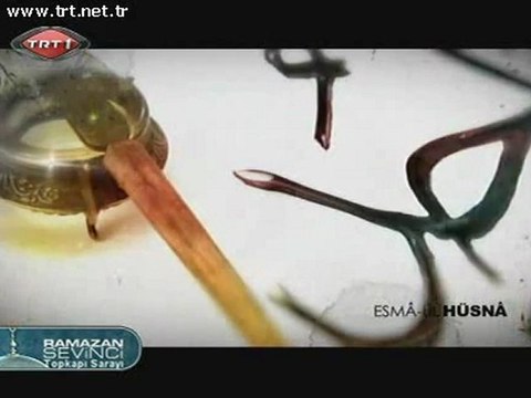 ESMAÜL HUSNA VAHİD D.Ali Erzincanlı Ramazan 2011 TRT