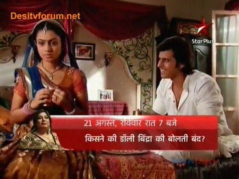 Gulaal [Episode 190] - 9th August 2011 Video Watch Online pt2