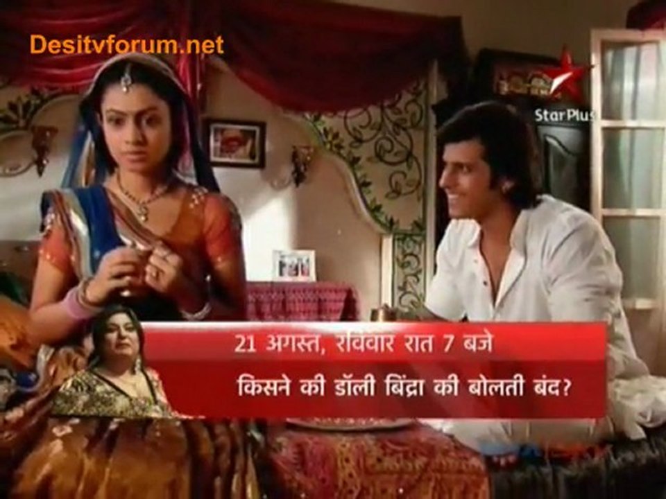 Gulaal [Episode 190] - 9th August 2011 Video Watch Online pt2