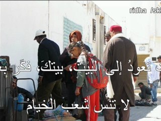 الصخيرة عبر محمود درويش - فكر بغيرك