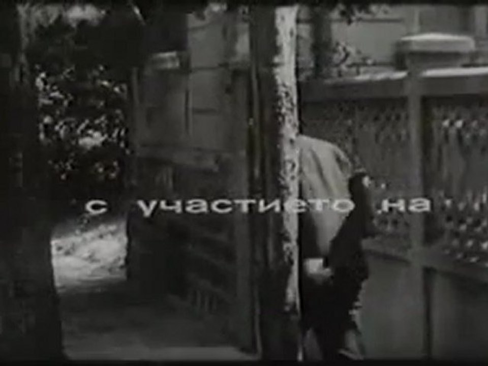 Momcheto si otiva - Hora i ulici