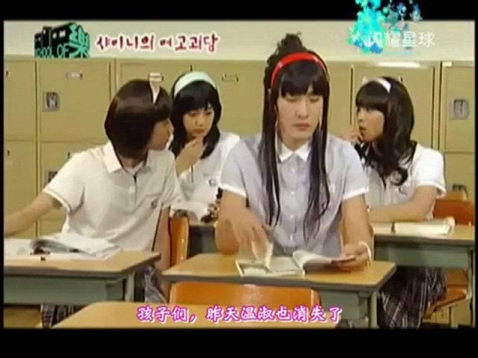 SHINee - lol