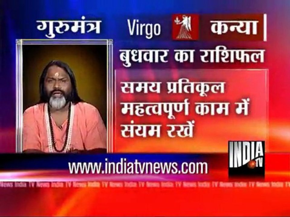 Gurumantra (10/08/2011)