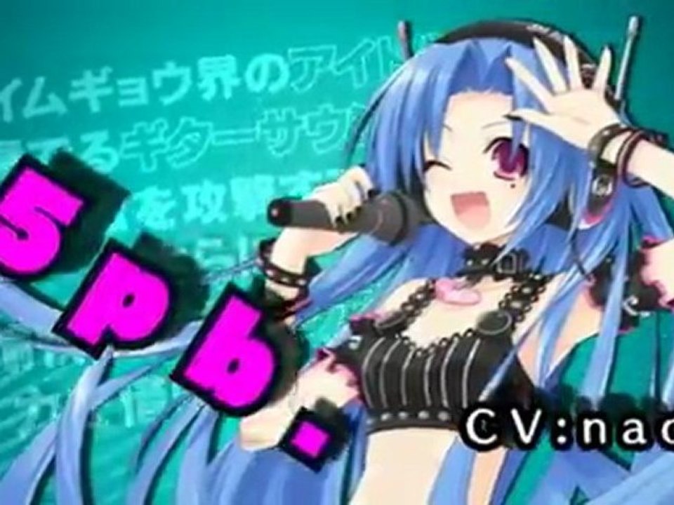 Hyperdimension Neptunia mk2 - PV 03