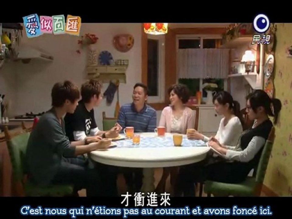 Love Buffet 01 [ Part 1 ]