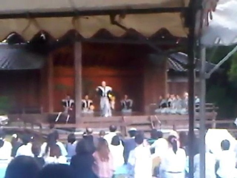 Theatre noo, a Kumamoto