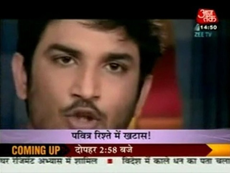 Pavitra Rishta 10th August 2011 Manav Aur Archana Ka Rishte Mein daraar