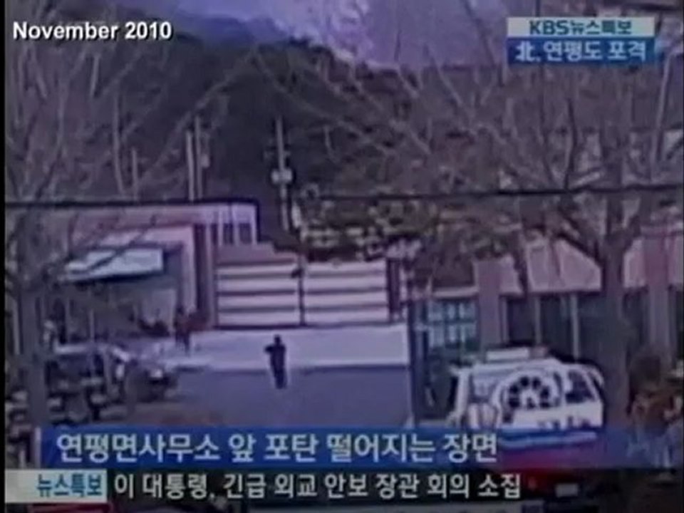 Koreas in artillery fire incident