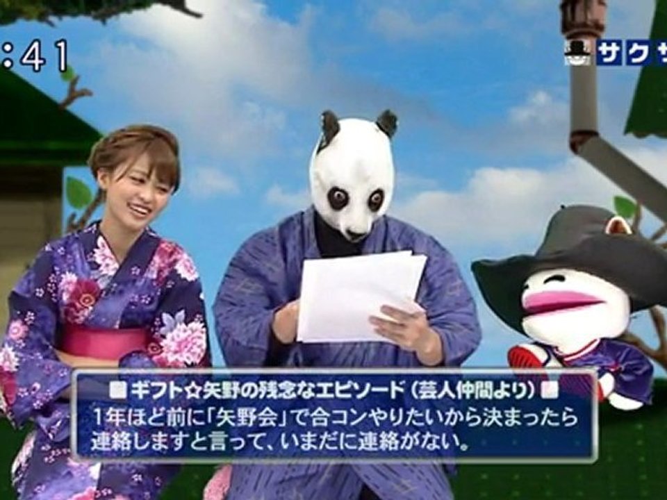 sakusaku 110810 2 芸人仲間20人にギフトくんのことを聞いてみました、の巻