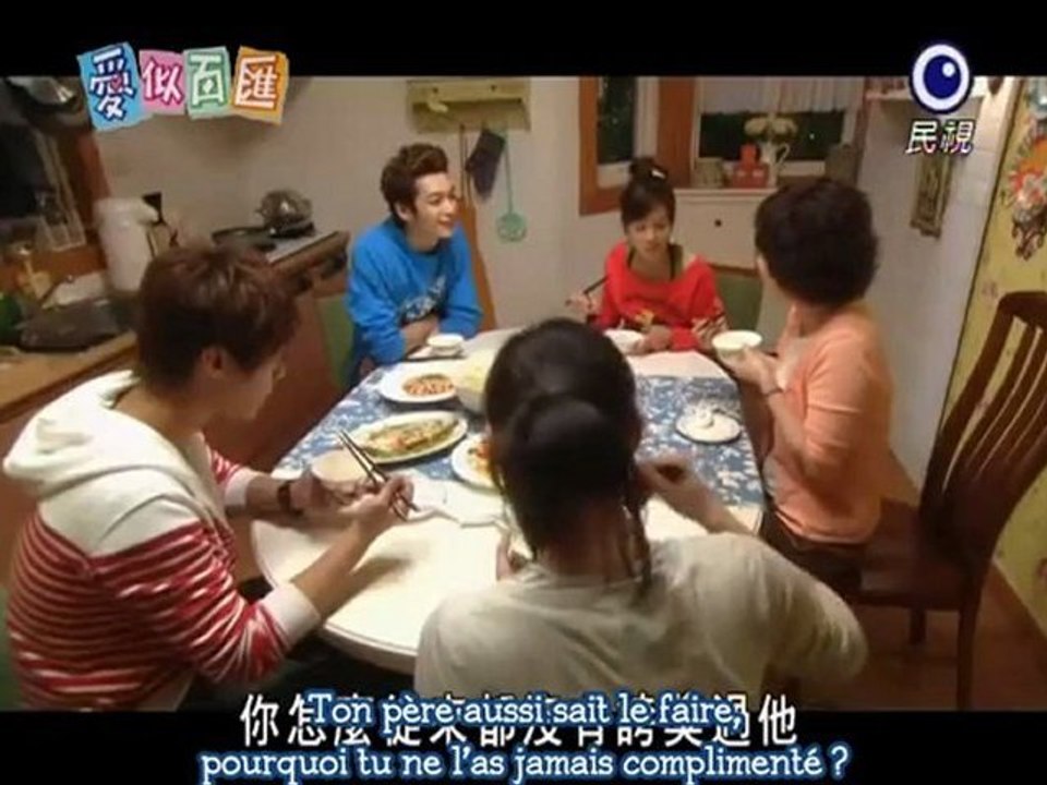 Love Buffet 01 [ Part 2 ]