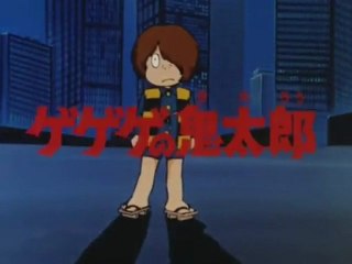 ゲゲゲの鬼太郎 (1985) OP ED