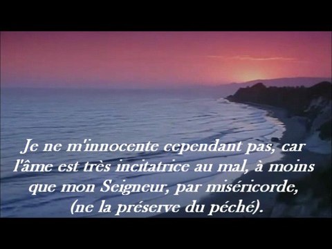 Magnifique sourate youssef (Joseph ) par sheikh saoud shuraim