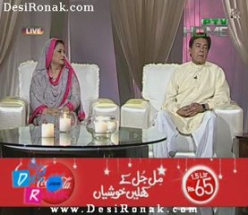 Iftaar time ptv home 10 aug 2011 p1