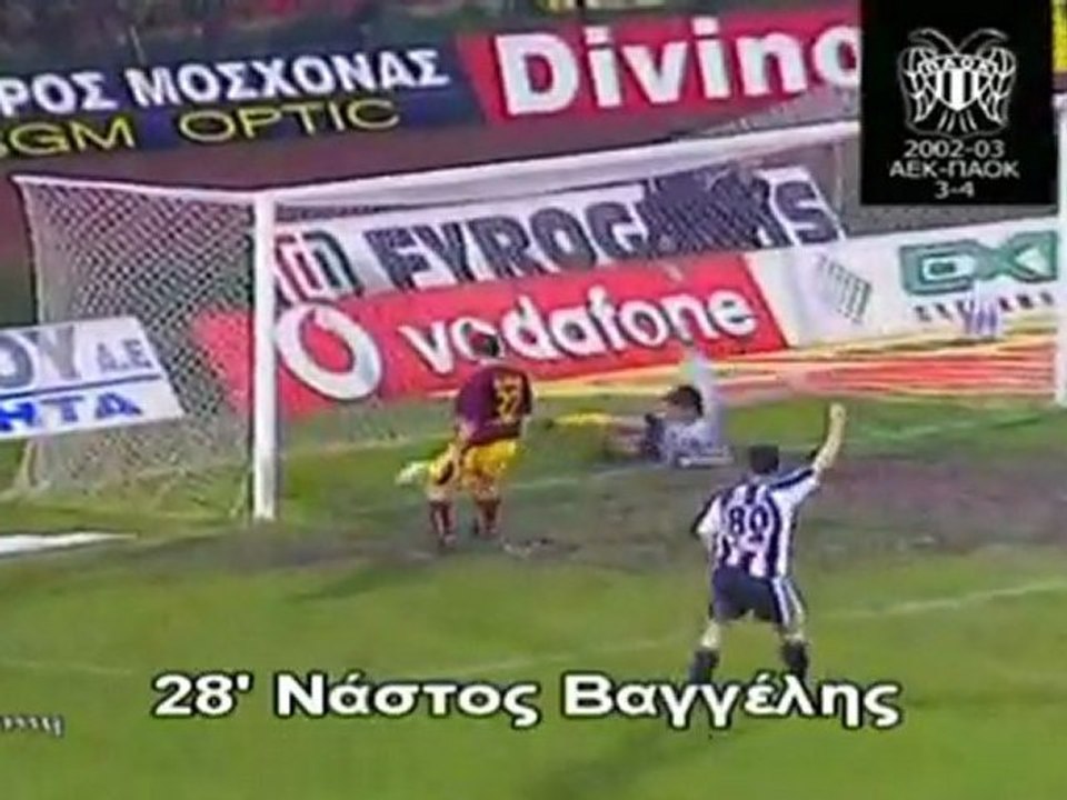 2002-03 AEK PAOK 3-4