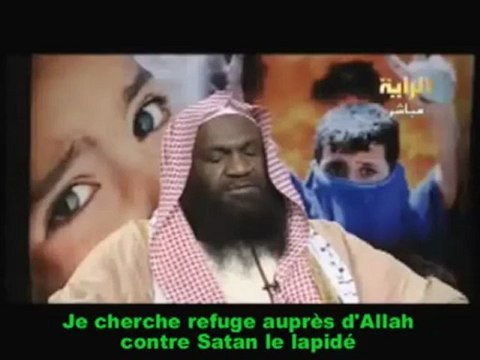 Sheikh Al Kalbani inédit versets pour nos frères éprouvés